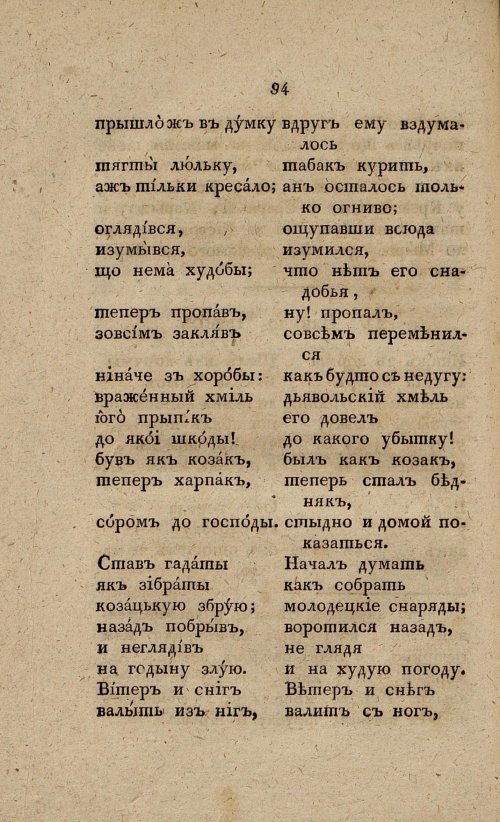 Страница 112