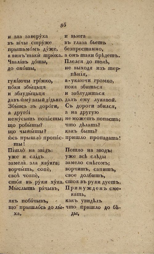 Страница 113