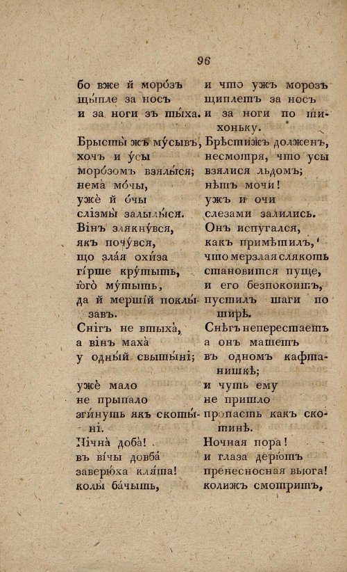 Страница 114