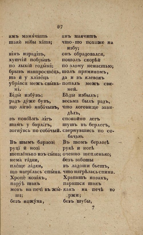 Страница 115