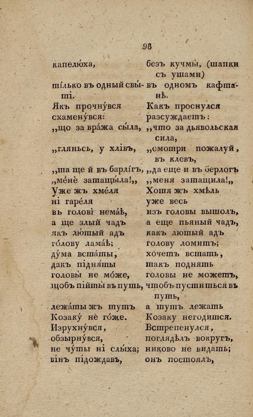 Страница 116