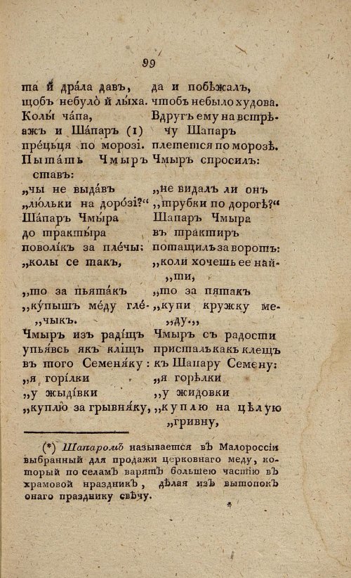 Страница 117