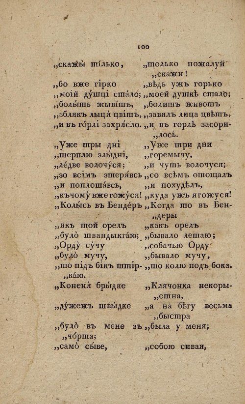 Страница 118