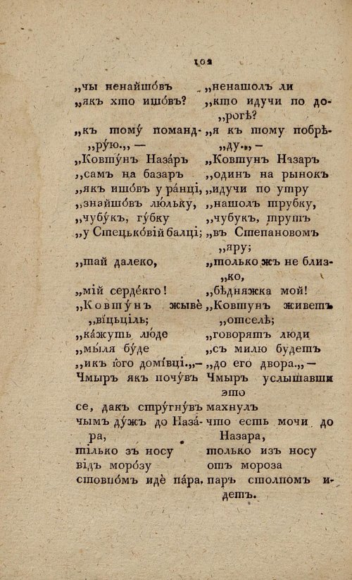 Страница 120