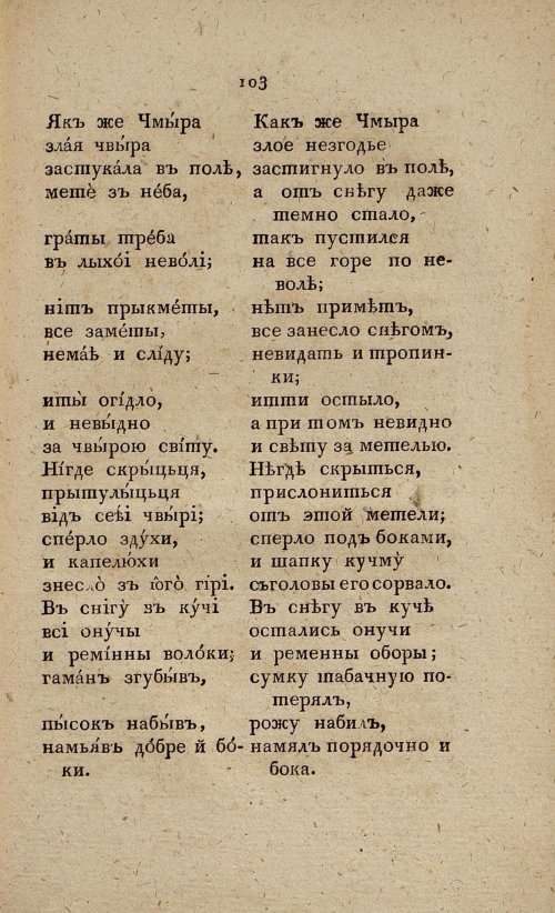 Страница 121