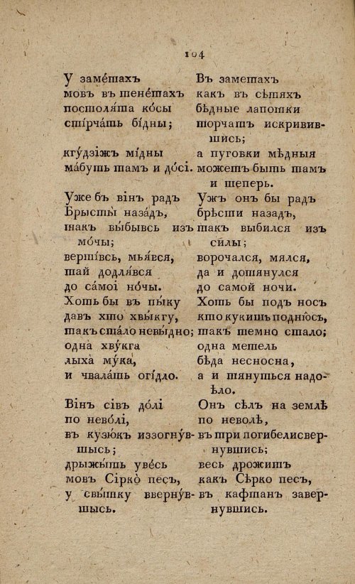 Страница 122
