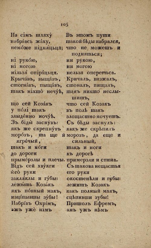 Страница 123