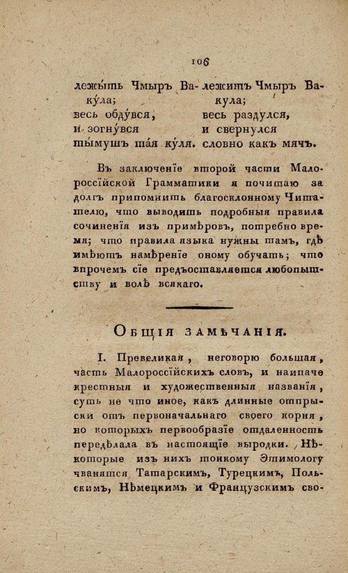 Страница 124