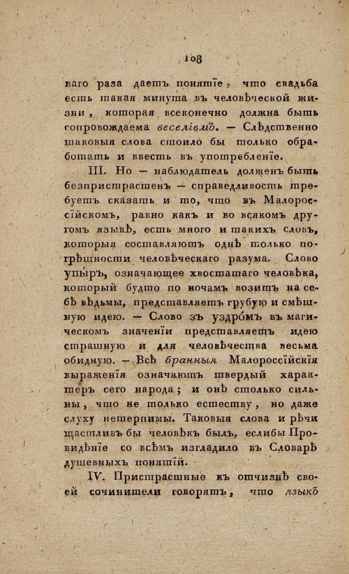 Страница 126