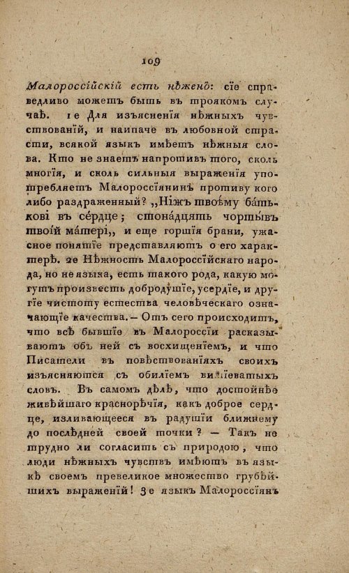 Страница 127