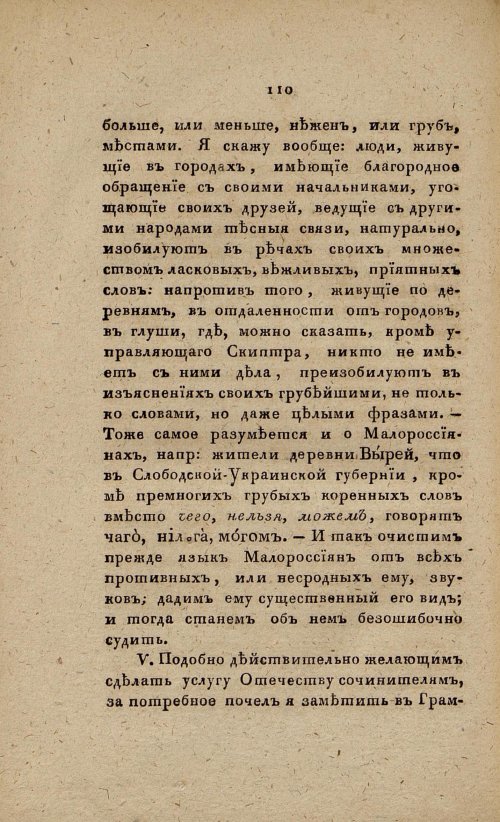 Страница 128