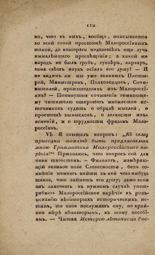Страница 130
