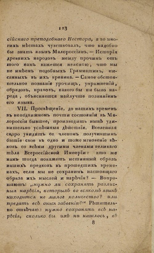 Страница 131