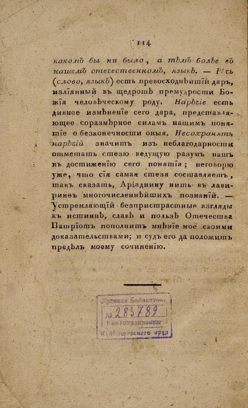 Страница 132