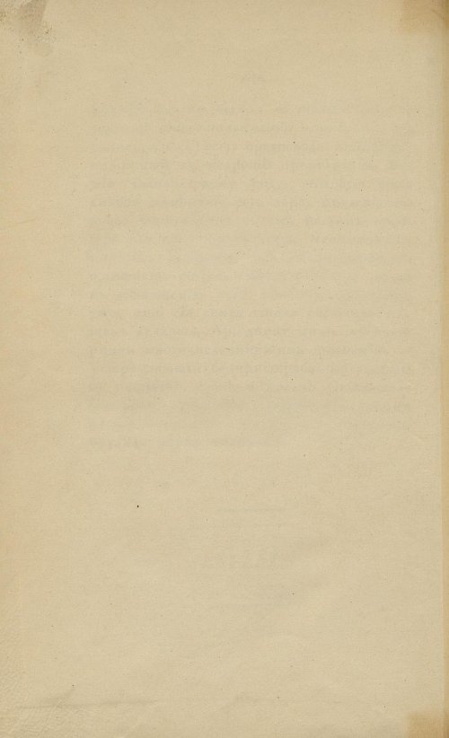 Страница 134