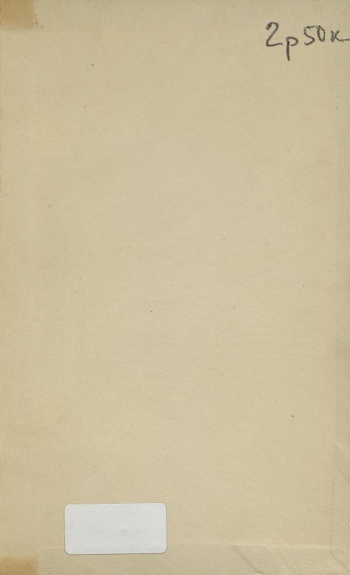 Страница 135