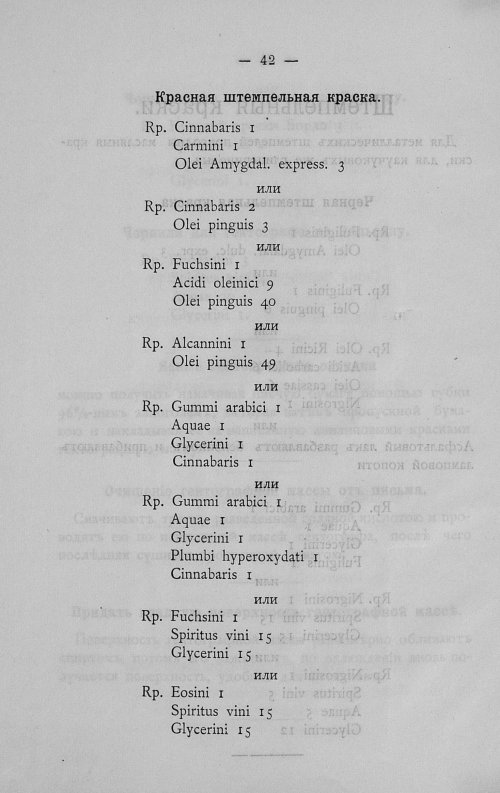 Страница 46