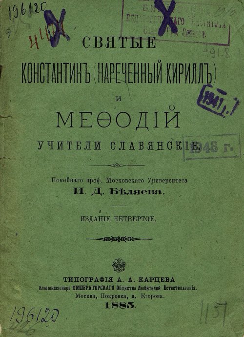 Страница 1