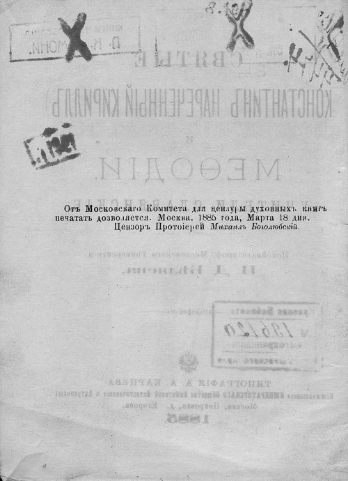 Страница 4