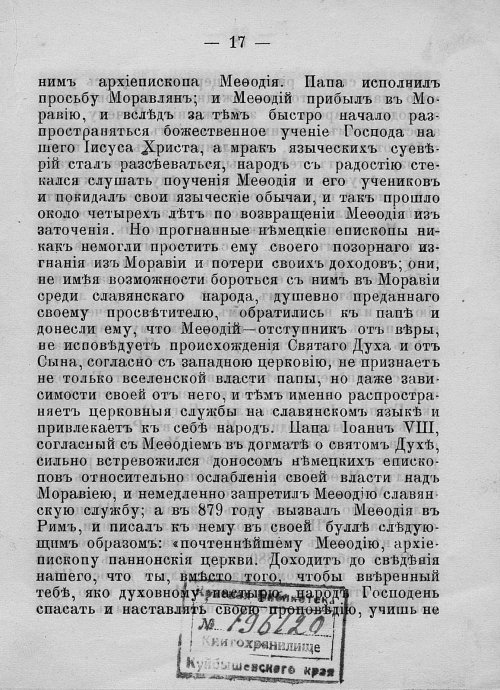 Страница 19