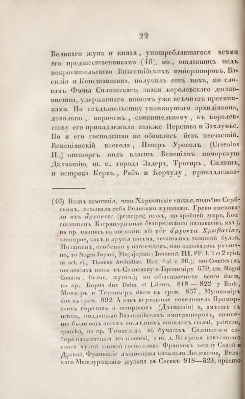 Страница 34