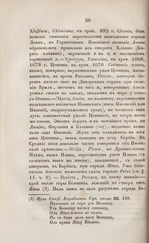 Страница 42