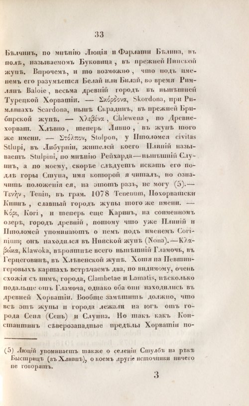 Страница 45