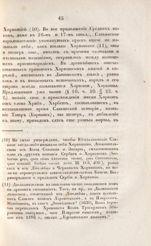 Страница 57
