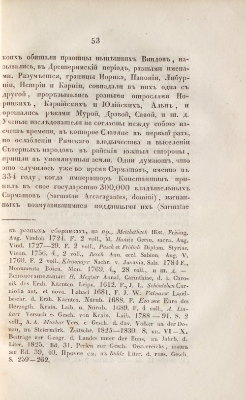 Страница 65
