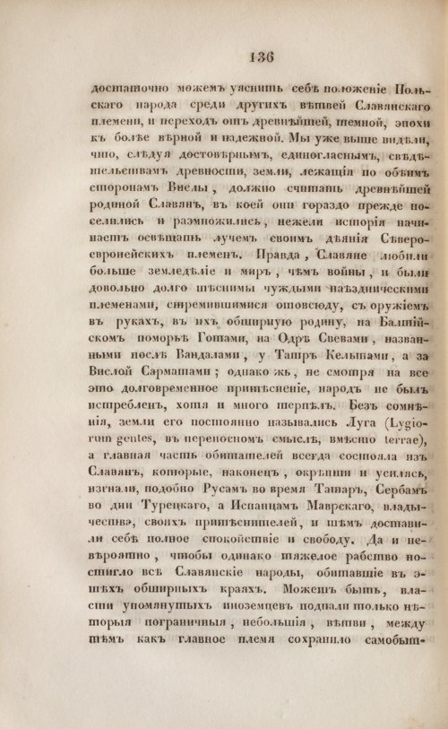 Страница 148