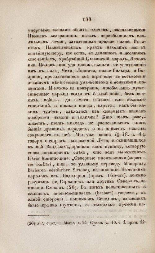 Страница 150