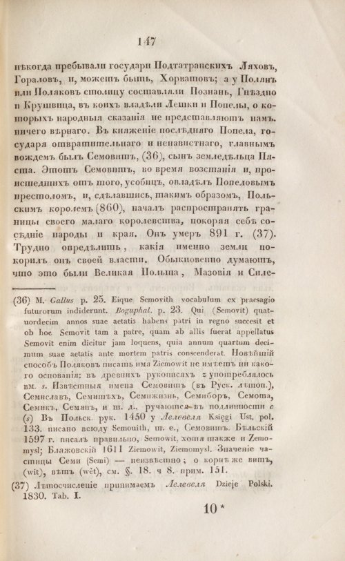 Страница 159