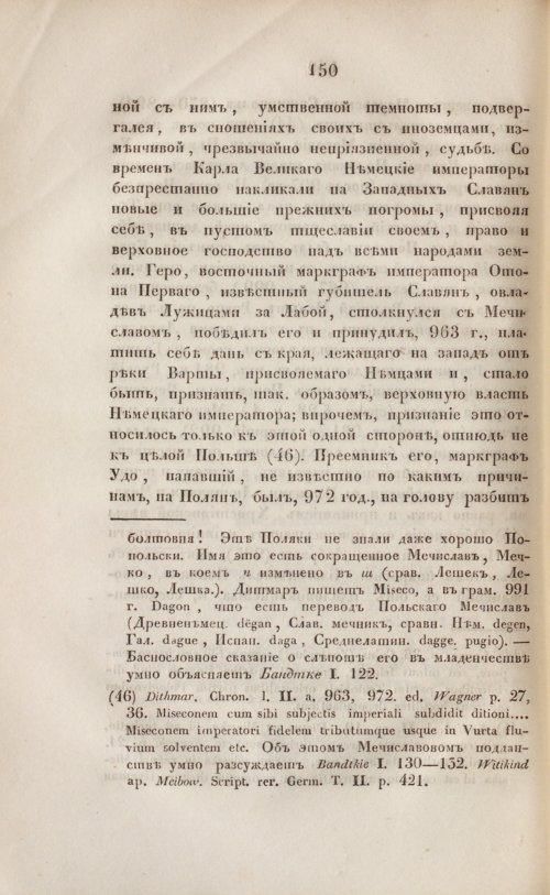 Страница 162
