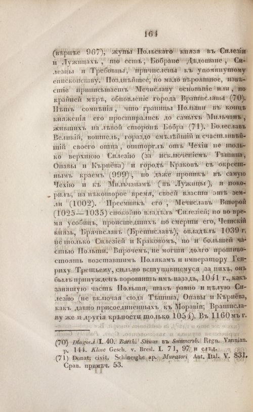 Страница 176