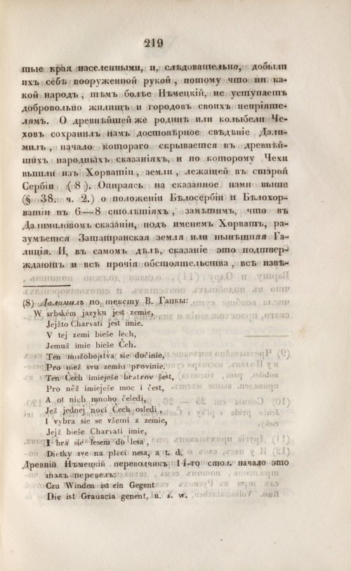 Страница 231