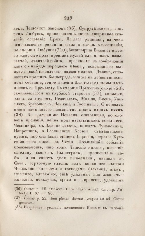 Страница 247