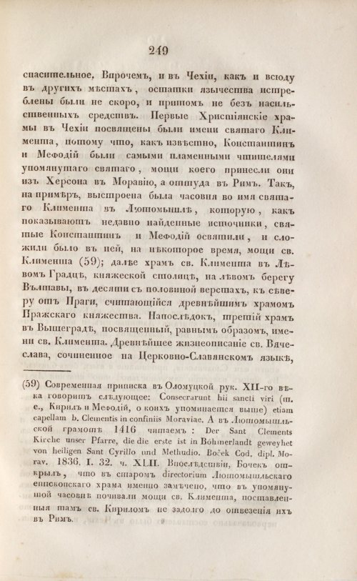 Страница 261