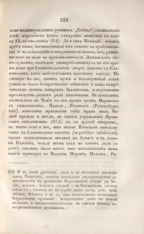 Страница 265