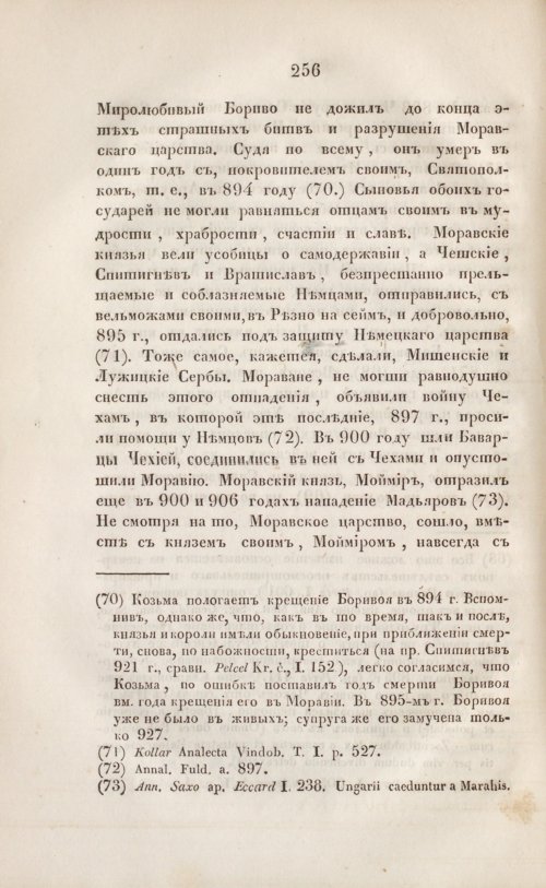 Страница 268