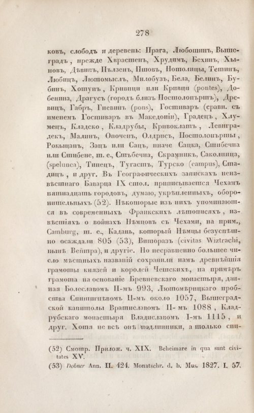 Страница 290