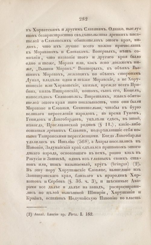 Страница 294