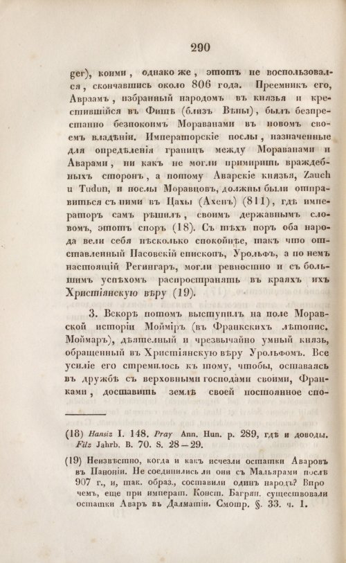 Страница 302