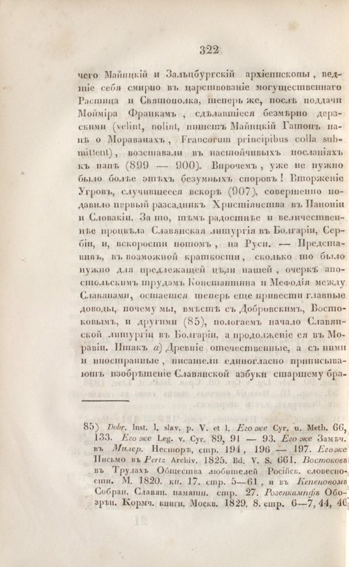 Страница 334