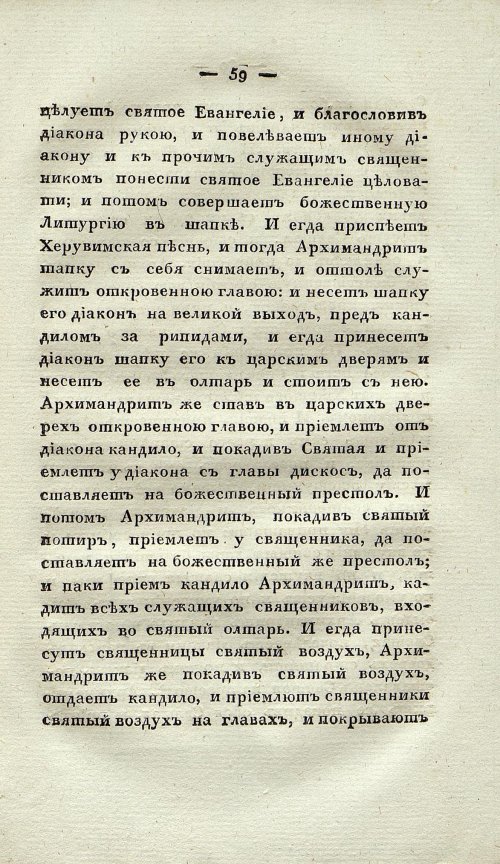 Страница 63