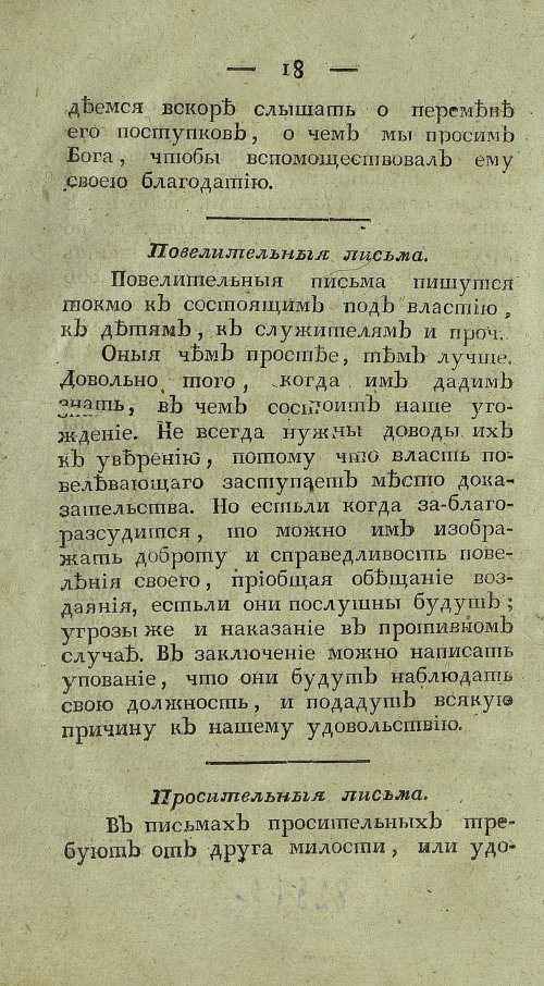 Страница 22