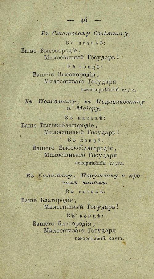 Страница 50