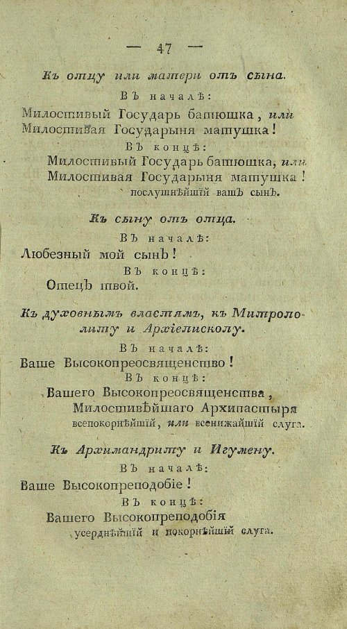 Страница 51