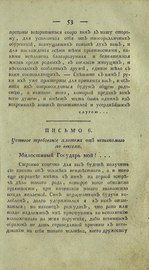Страница 57