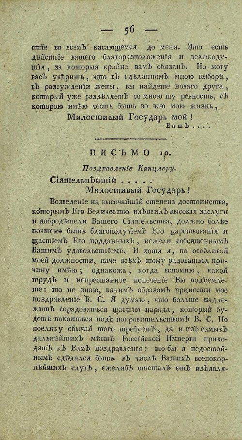 Страница 60