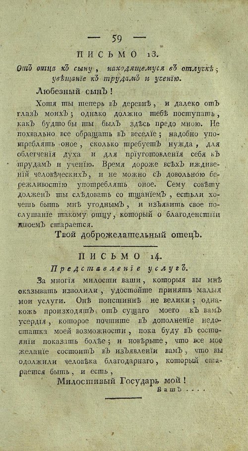 Страница 63